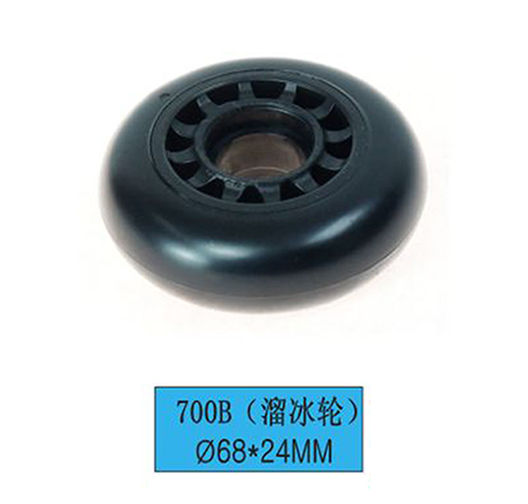 700B