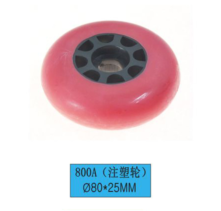 800A