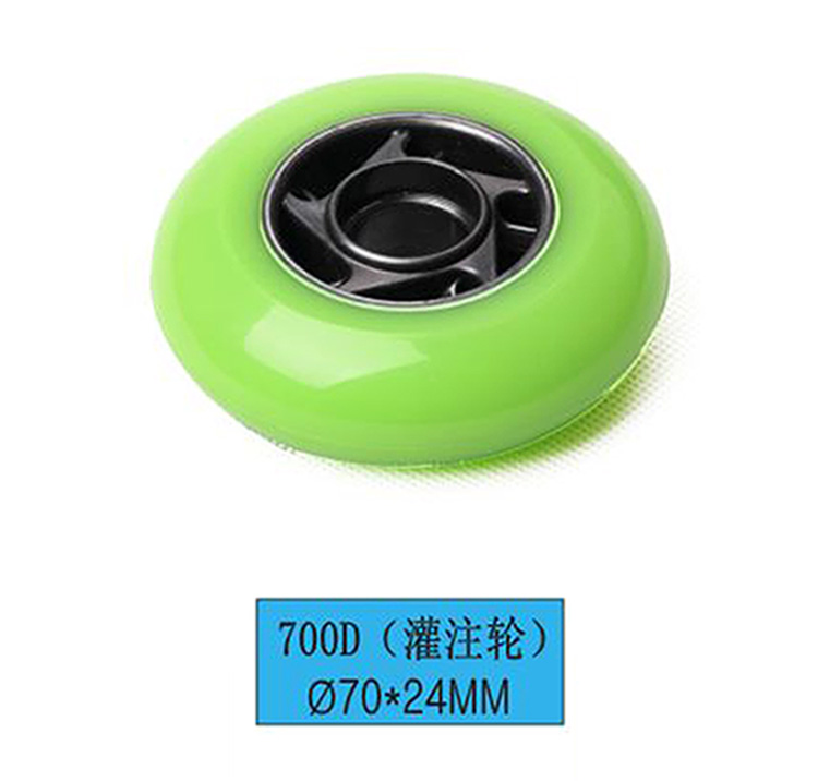 700D