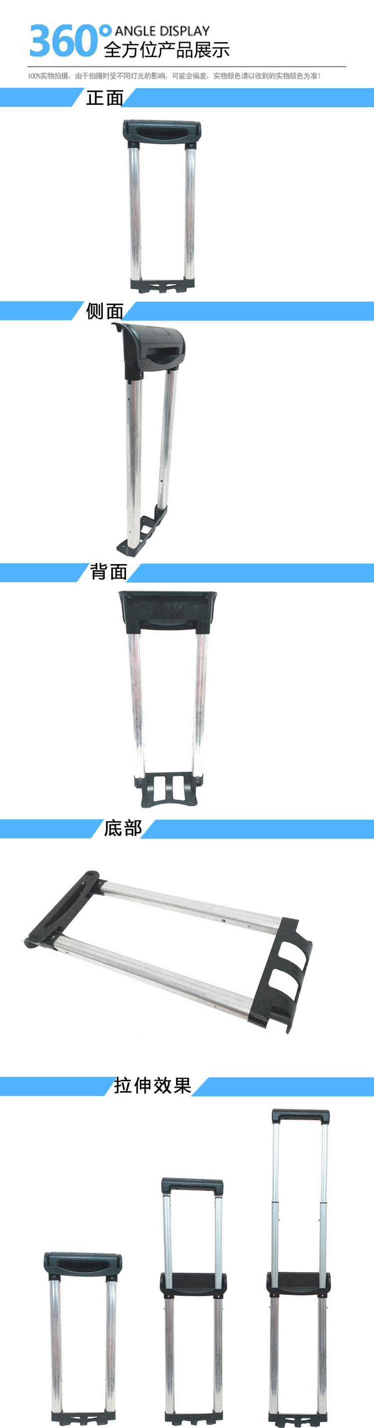 拉杆厂家88彩票