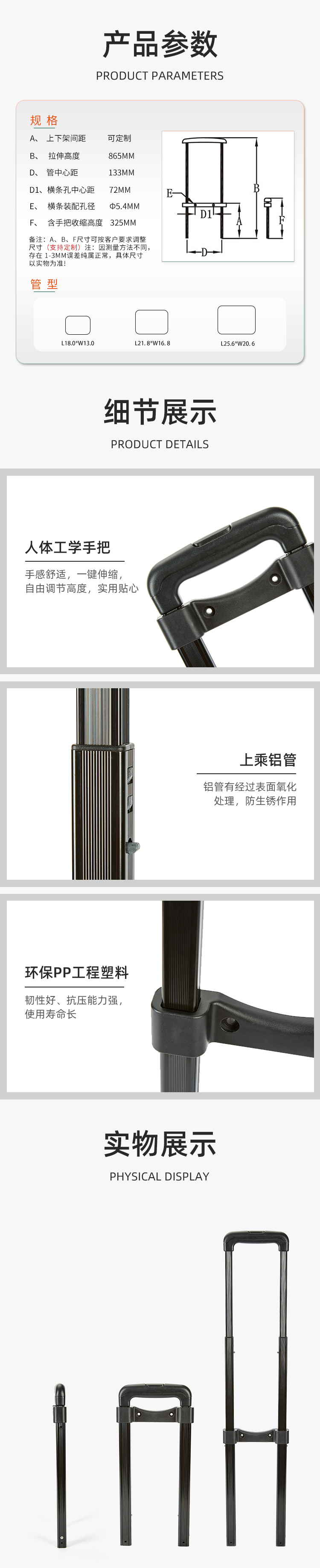 T820M-3
